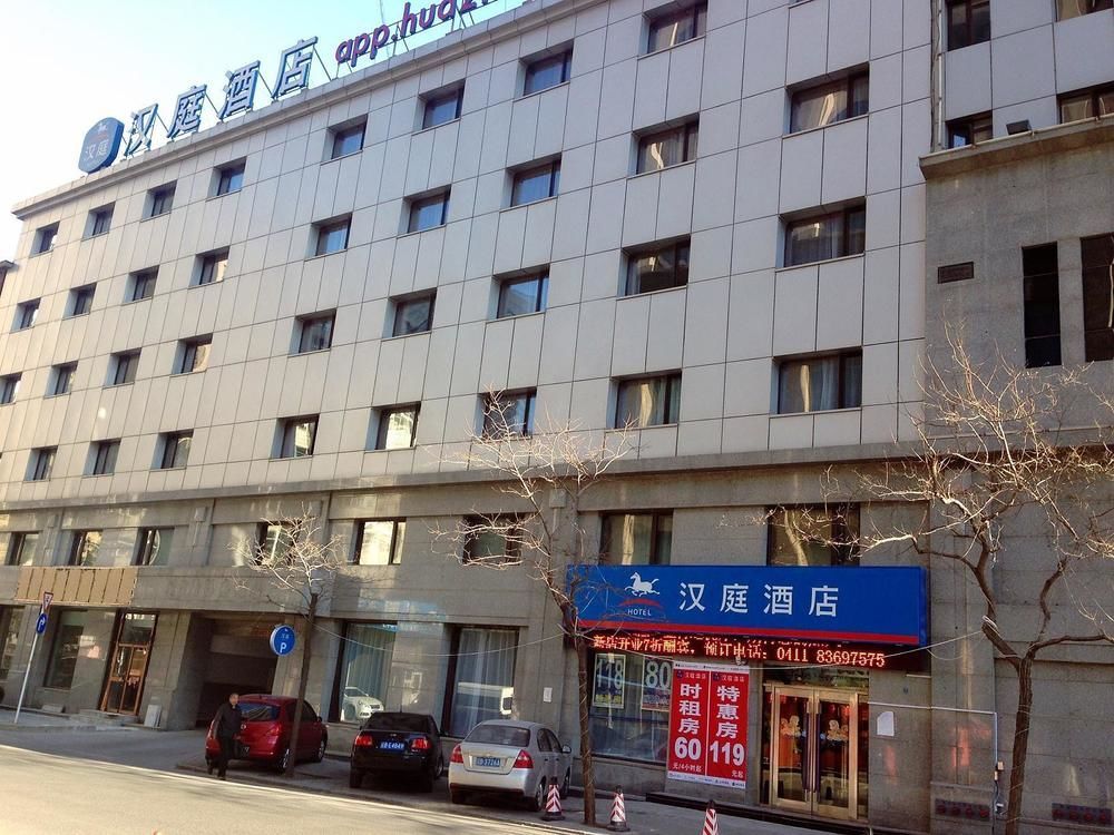 한팅 익스프레스 다롄 칭니와 브리지 호텔 다롄 시 외부 사진