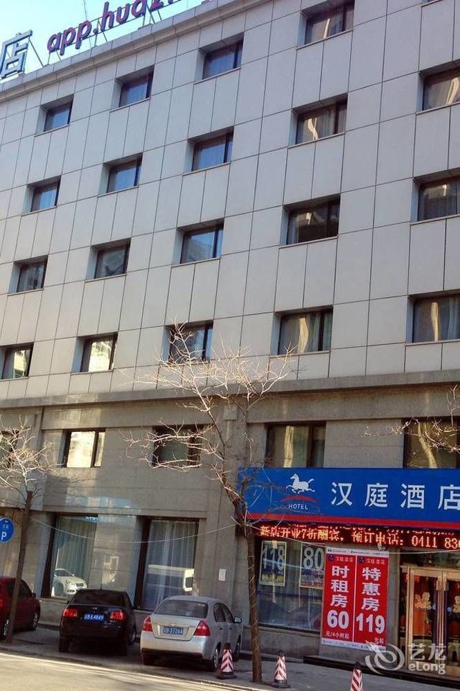 한팅 익스프레스 다롄 칭니와 브리지 호텔 다롄 시 외부 사진